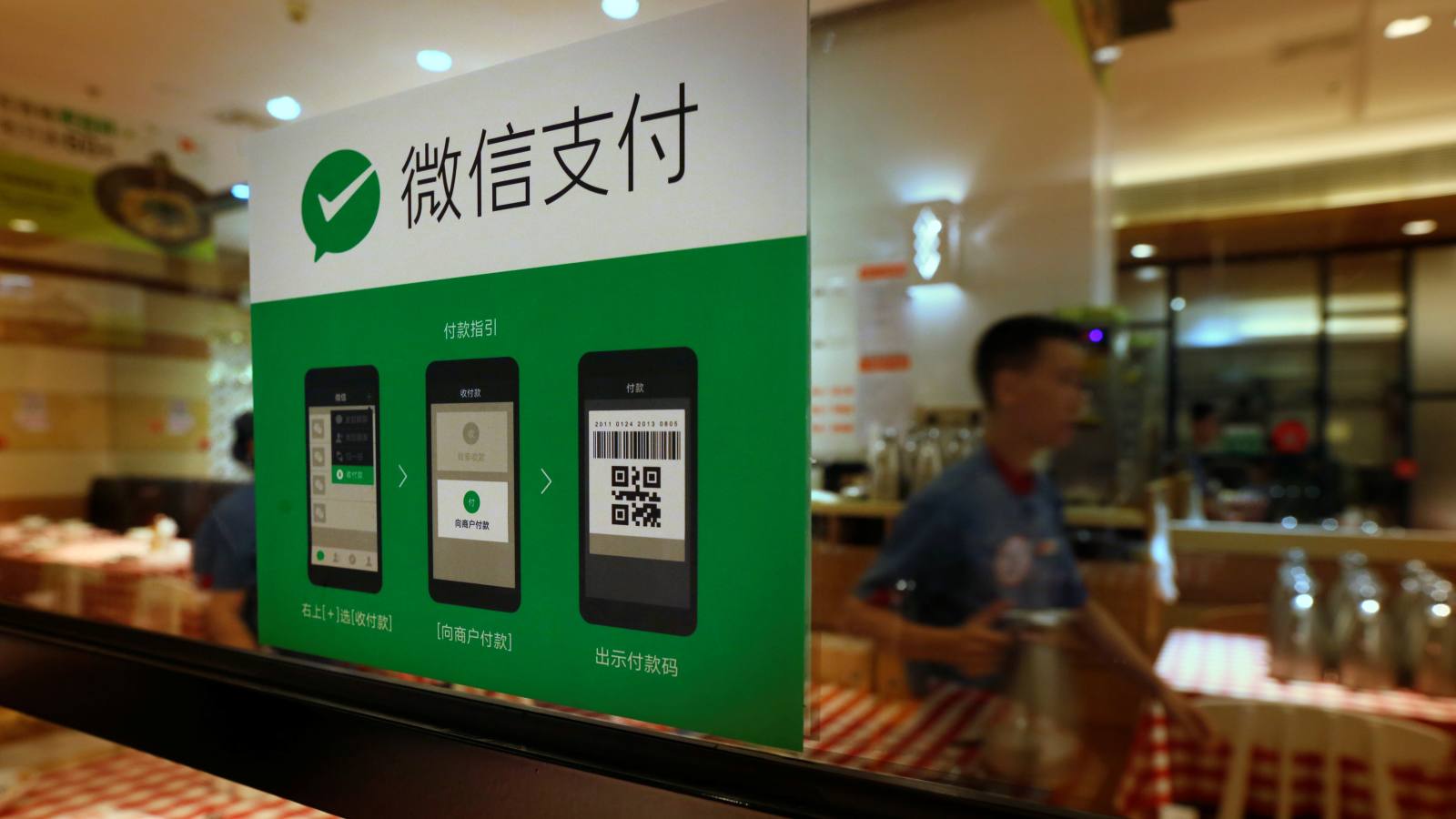 10 WeChat Stats You Need to Know
