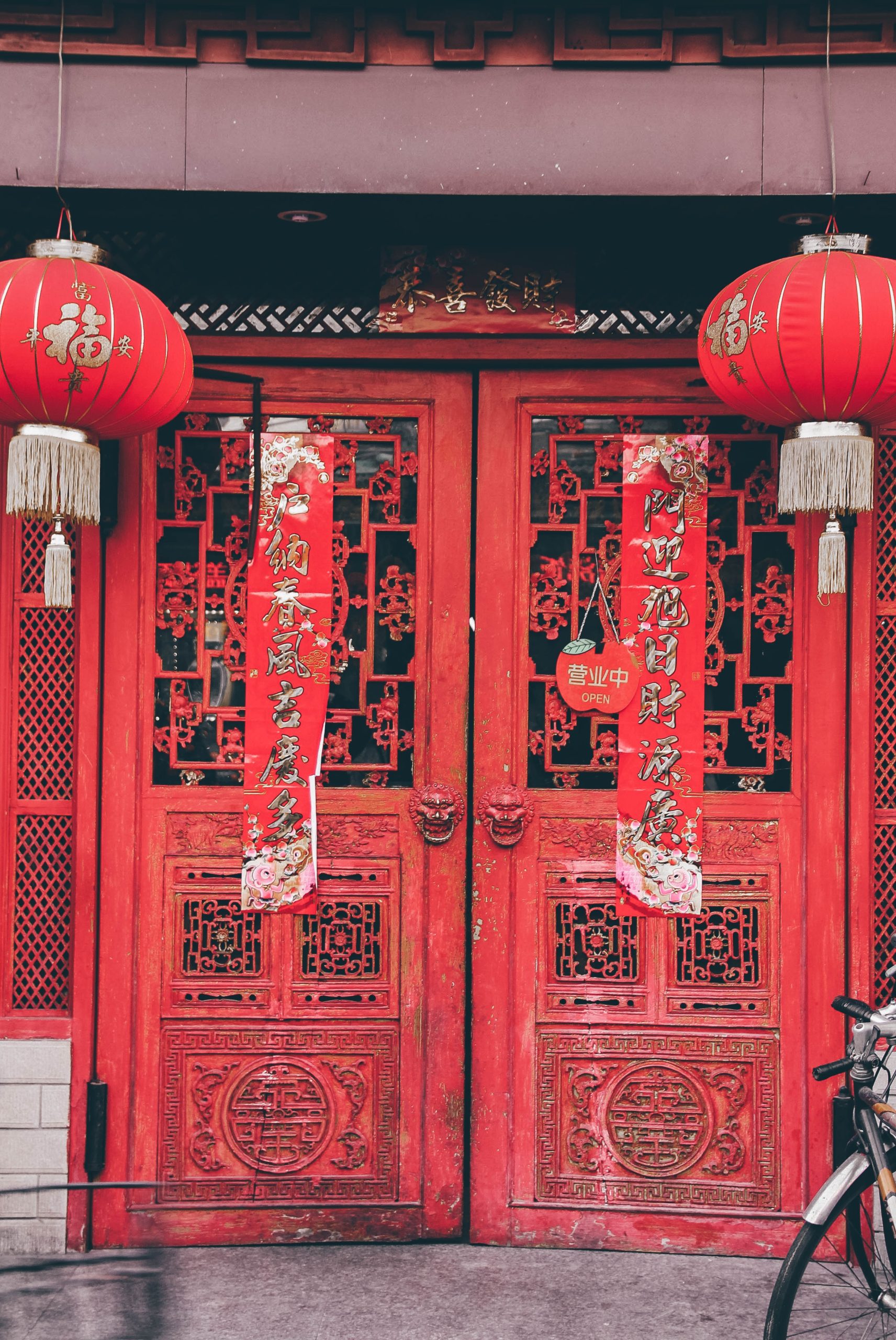 Red couplets on a door