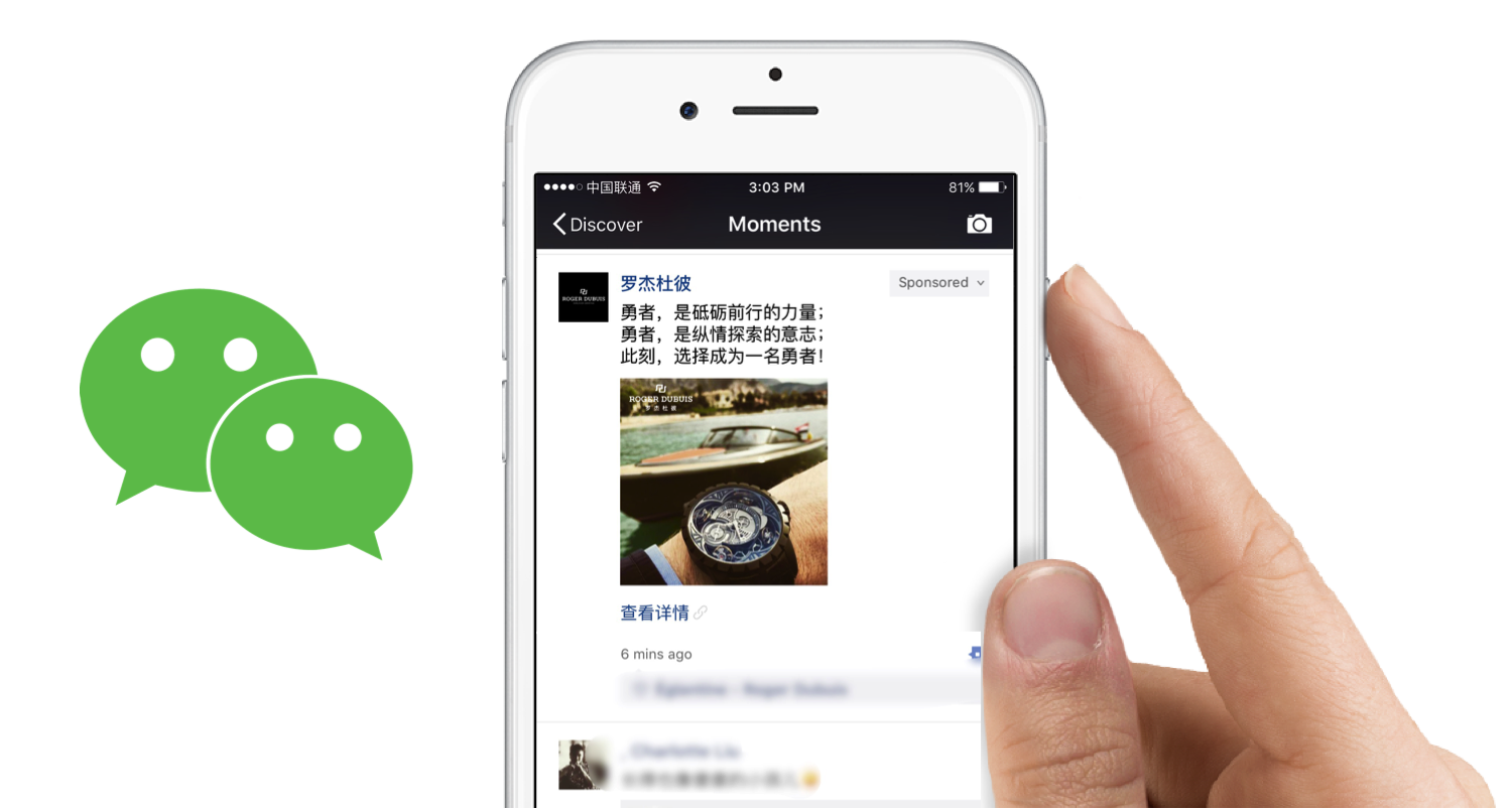 What Are WeChat Moments Ads? 