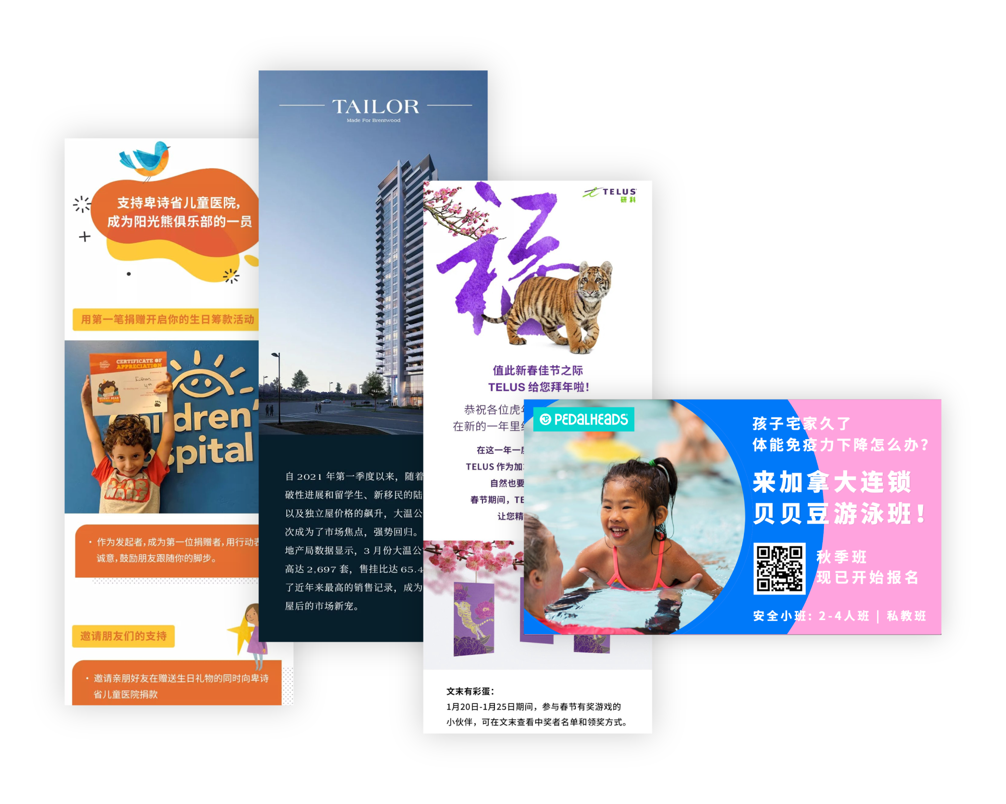 Culturally fluent WeChat content Culturally fluent WeChat content
